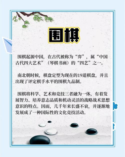 忘忧围棋最新版震撼发布，智慧碰撞，休闲益智新体验！