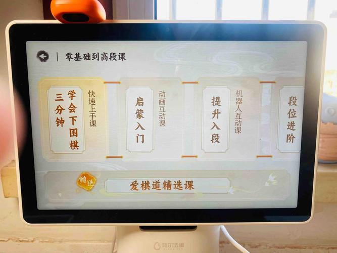 忘忧围棋最新版震撼发布,智慧碰撞,休闲益智新体验!