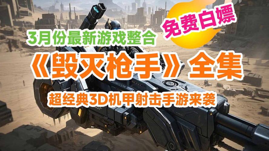 铁甲钢拳冠军赛无限钻石无限金币中文版震撼来袭!机甲对决战斗手游新体验