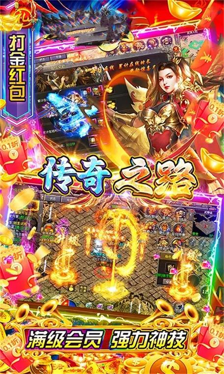 主宰无双果盘安卓版震撼上线,经典传奇类RPG游戏再掀狂潮