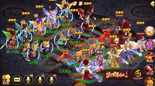 梦幻诛仙手游七脉会武PVP玩法全攻略，解锁战斗新乐趣！