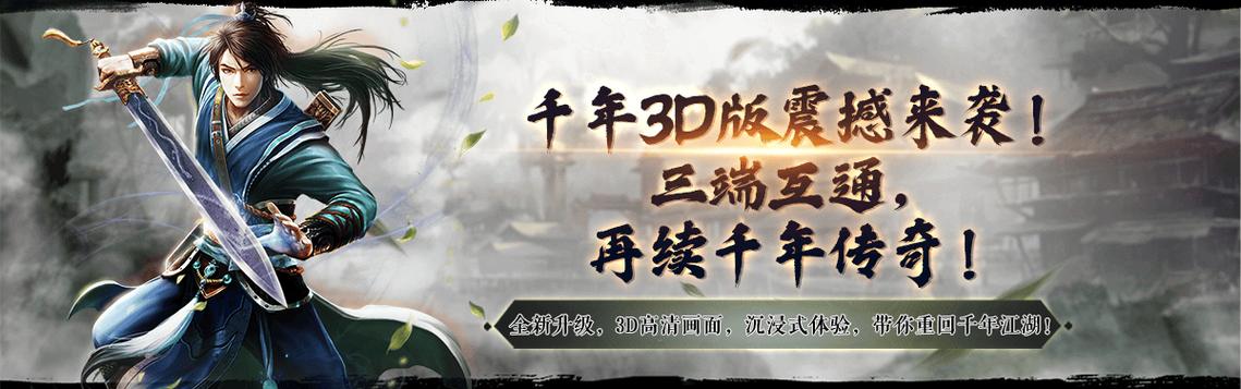 盛世韶华手游震撼发布，沉浸式角色扮演，开启你的传奇之旅！