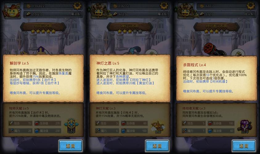不思议迷宫封印的门选择攻略，解锁未知世界的奇妙之旅