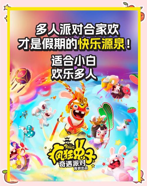 国庆休闲必备!国庆一起消游戏下载,趣味消除类闯关小游戏等你来战