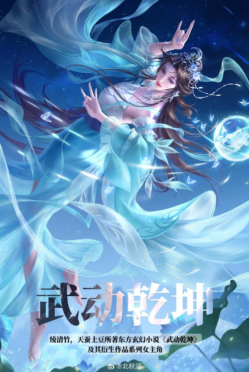 绫清竹之渊,欲望与绝望的交织冒险手游资讯——探索深渊,重塑命运