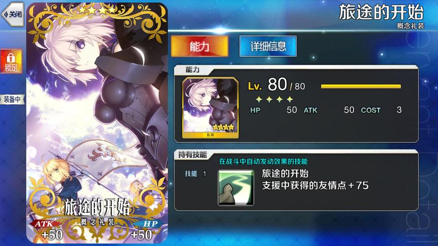 FGO稀有魔力棱镜兑换攻略,揭秘个人训练的奥秘与趣味玩法