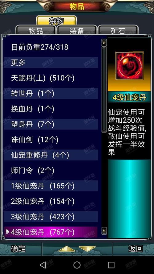 汉风西游,灵猫仙宠的奇幻之旅手游资讯——探索古典神话,共赴灵宠奇缘