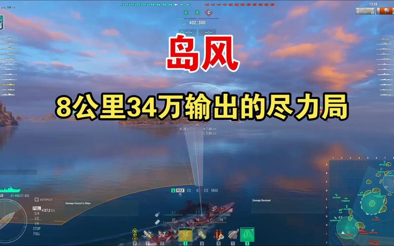 战舰世界外服畅游全攻略，从菜鸟舰长到海战老鸟的蜕变之旅