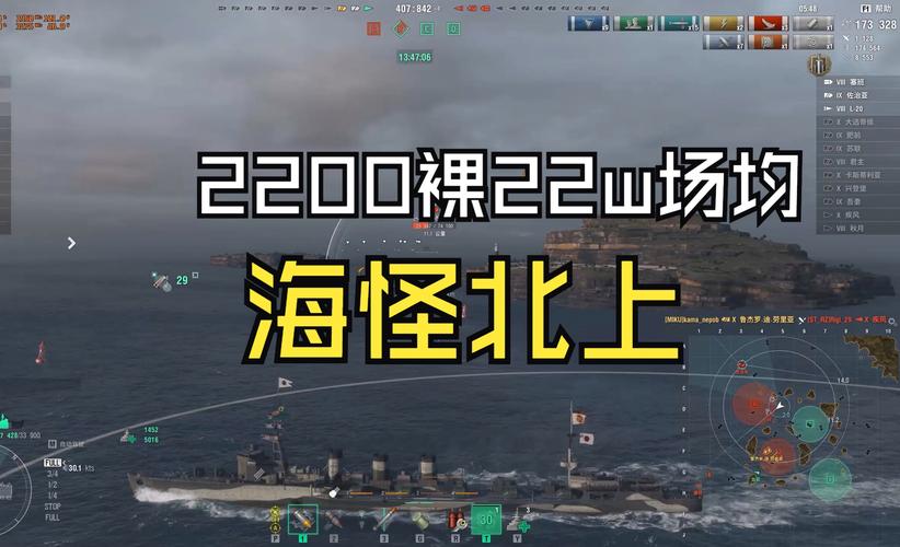 战舰世界外服畅游全攻略,从菜鸟舰长到海战老鸟的蜕变之旅