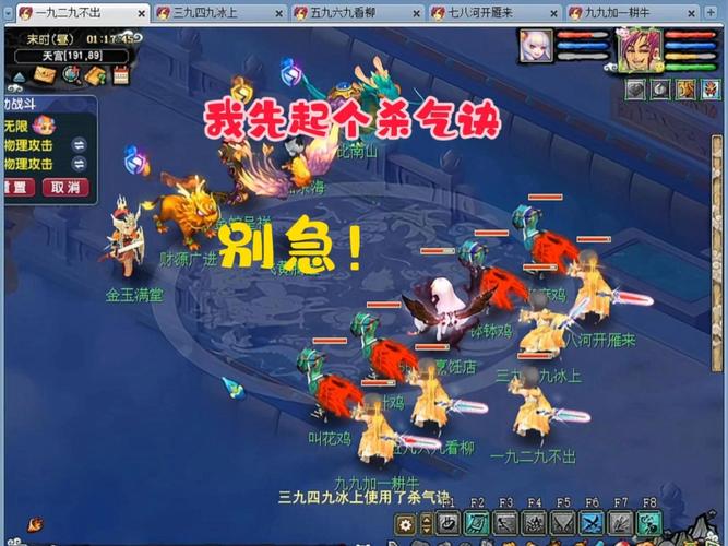 神武3手游御前决战，江湖风云再起——全新版本深度解析与趣味玩法揭秘