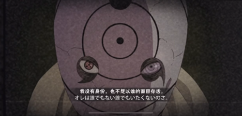 火影忍者手游森乃伊比喜技能强度深度解析,实战策略与潜力挖掘