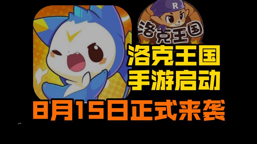 洛克王国手游资讯,揭秘少林呱呱如何习得挖宝术,开启奇幻寻宝之旅!