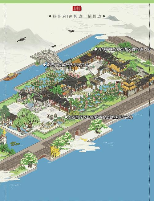江南百景图码头位置及目的地解锁全攻略,探索水乡风情,开启贸易之旅