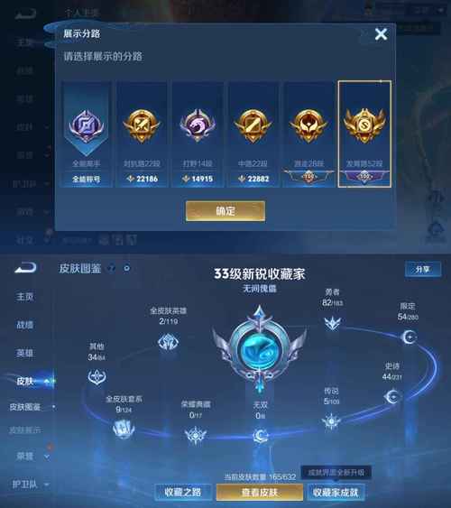 王者荣耀铭文系统深度剖析，解锁英雄潜能的钥匙