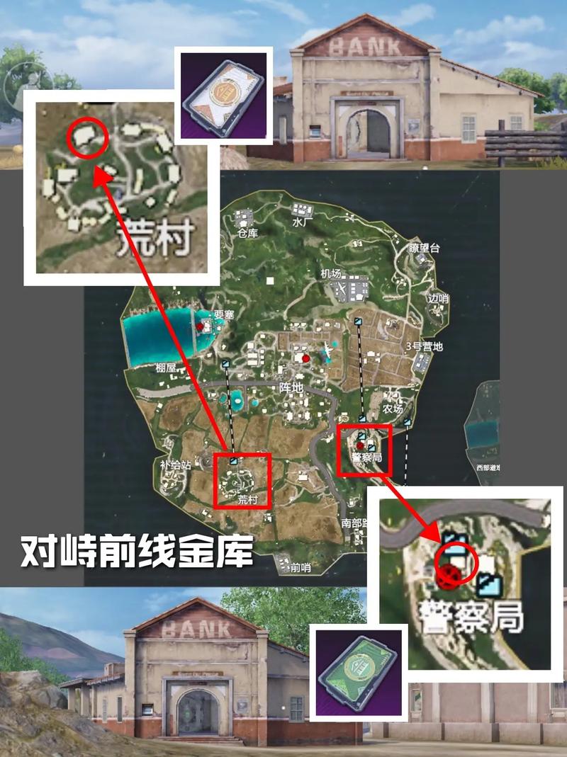 和平精英神秘化学品仓库地图深度揭秘，全新玩法点燃战斗激情！