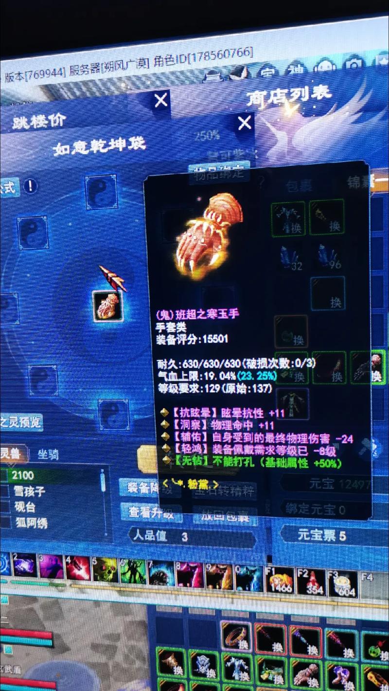 倩女幽魂手游抽冰技巧大揭秘，新手抽冰全攻略