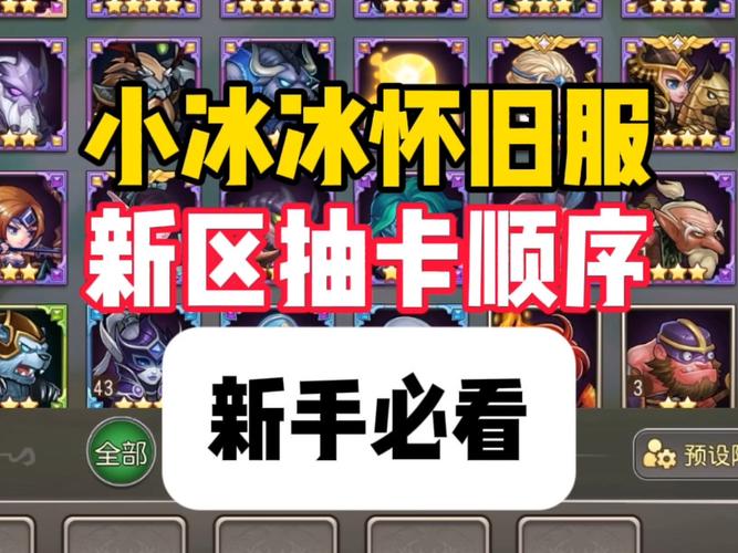 倩女幽魂手游抽冰技巧大揭秘,新手抽冰全攻略