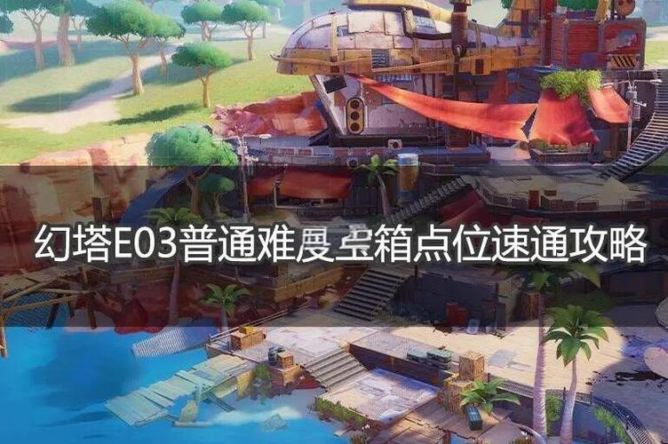 幻塔金色钥匙获取全攻略,解锁宝藏的钥匙