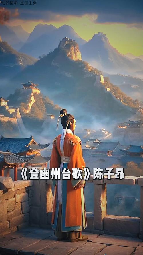 烟雨江湖中幽州台深度解析与探索,古风武侠新纪元