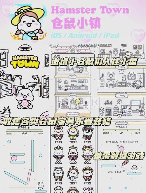 小仓鼠蛋糕工厂手游资讯，打造梦幻甜品王国的休闲模拟经营之旅