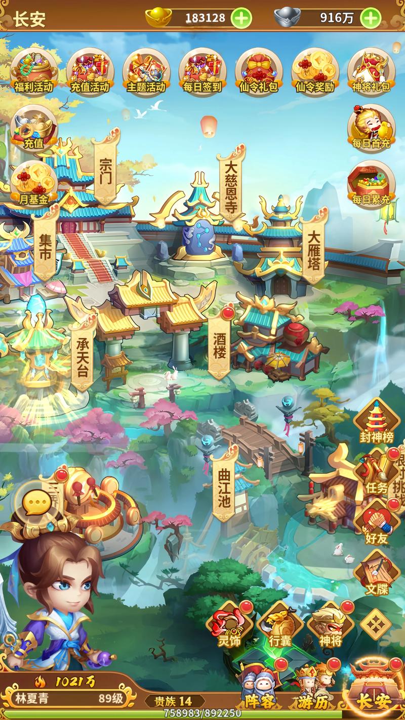 西游奇遇记前期极速升级攻略详解，解锁升级技巧，畅享奇幻冒险之旅
