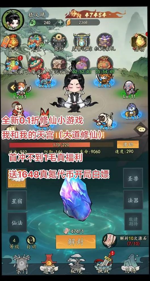 云端问仙,青丘与龙族,哪个是你的修仙首选?深度解析与趣味玩法揭秘