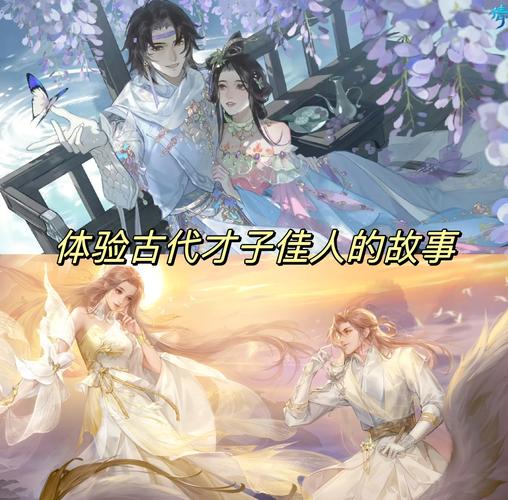 倩女幽魂人间情BGM揭秘,手游玩法大揭秘