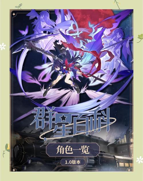 崩坏:星穹铁道T0角色排行榜大揭秘,探索无限宇宙的奇幻之旅!
