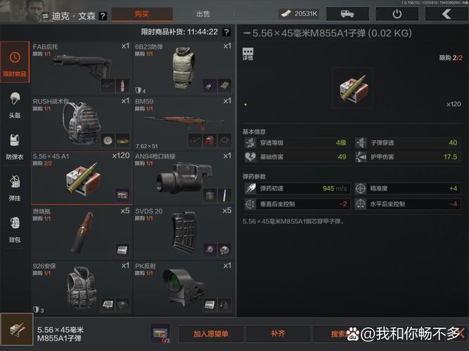 暗区突围行动物资券获取攻略及趣味玩法介绍