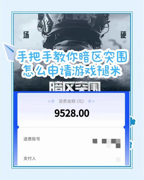 暗区突围行动物资券获取攻略及趣味玩法介绍