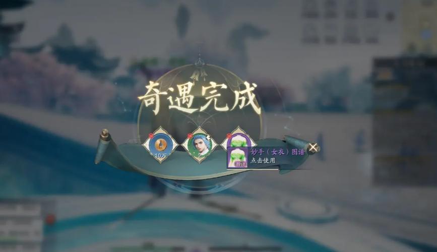 诛仙手游秘境夺宝活动全攻略,探索太古遗迹,争夺珍稀宝物