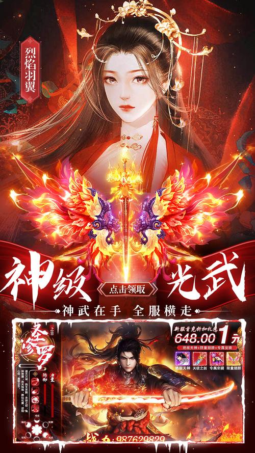 轩辕剑经典版下载开启,仙侠世界角色扮演新体验!