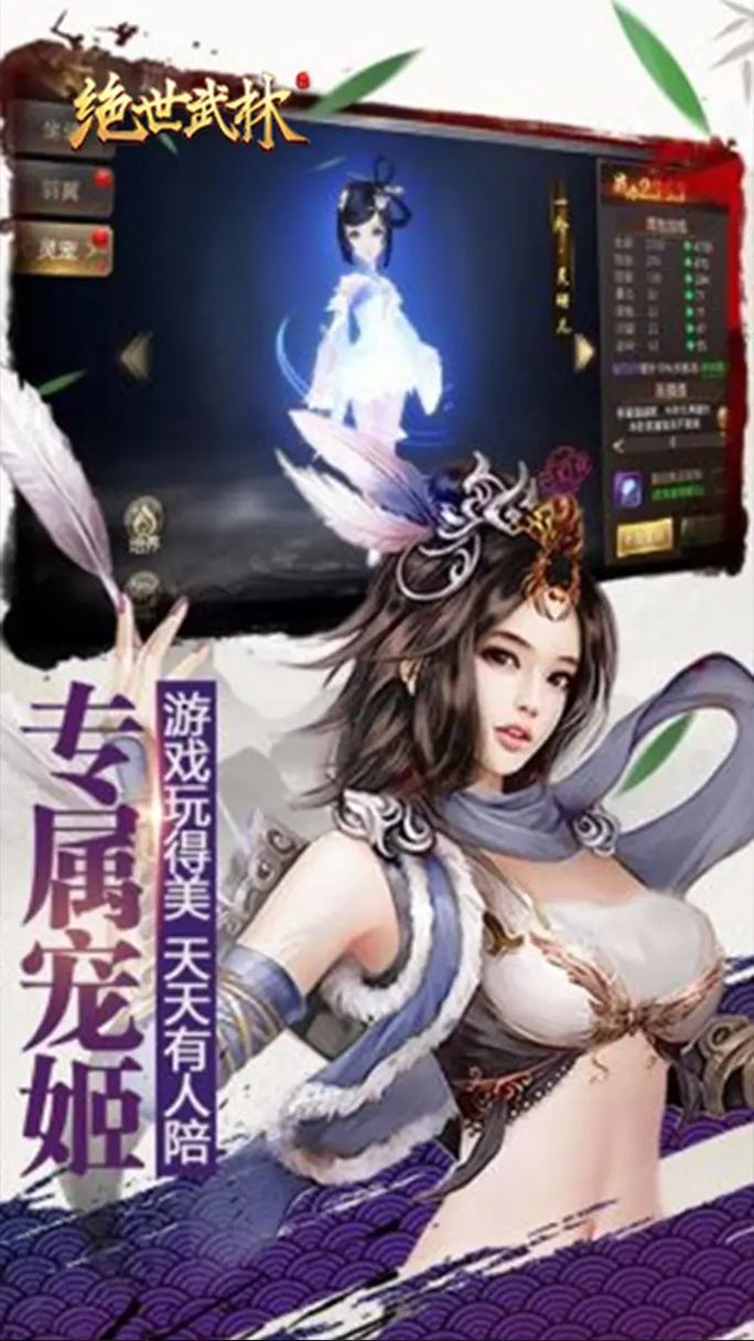 轩辕剑经典版下载开启,仙侠世界角色扮演新体验!