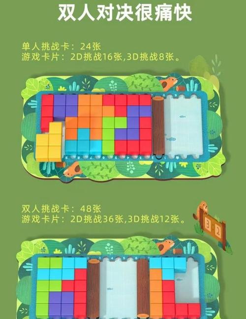 情商挑战书游戏下载，思维与情感的双重冒险，益智闯关新体验！