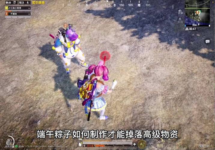 和平精英端午特辑,揭秘和平精英粽子制作与趣味玩法