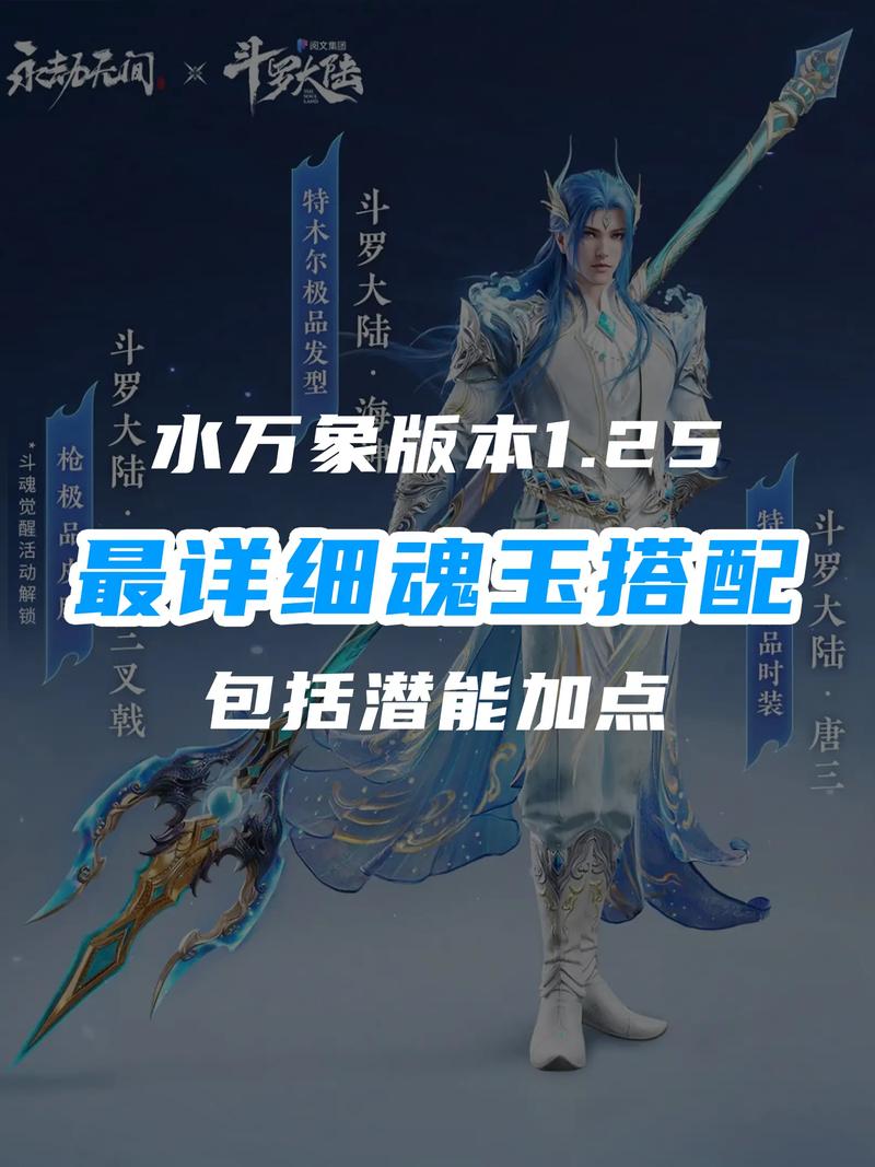 永劫无间征神之路,毕工淌搭配攻略与趣味玩法揭秘