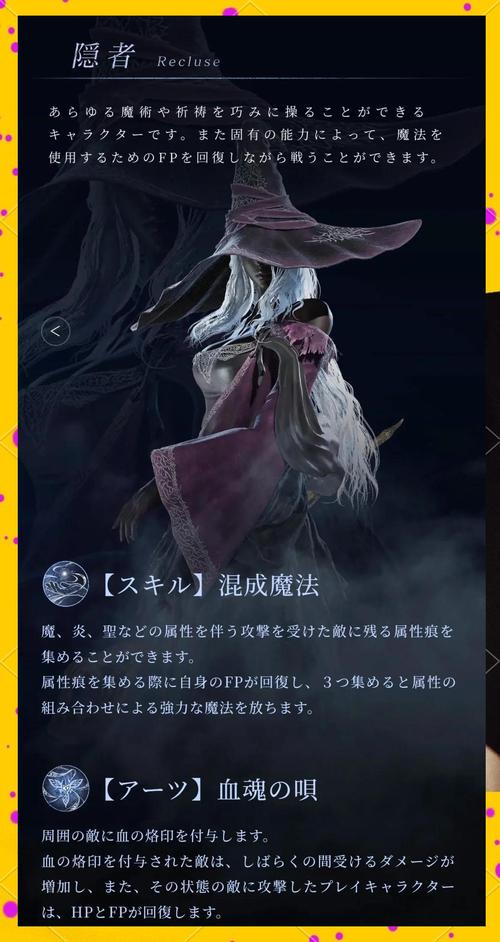 艾尔登法环创建新角色是否会覆盖旧角色详解