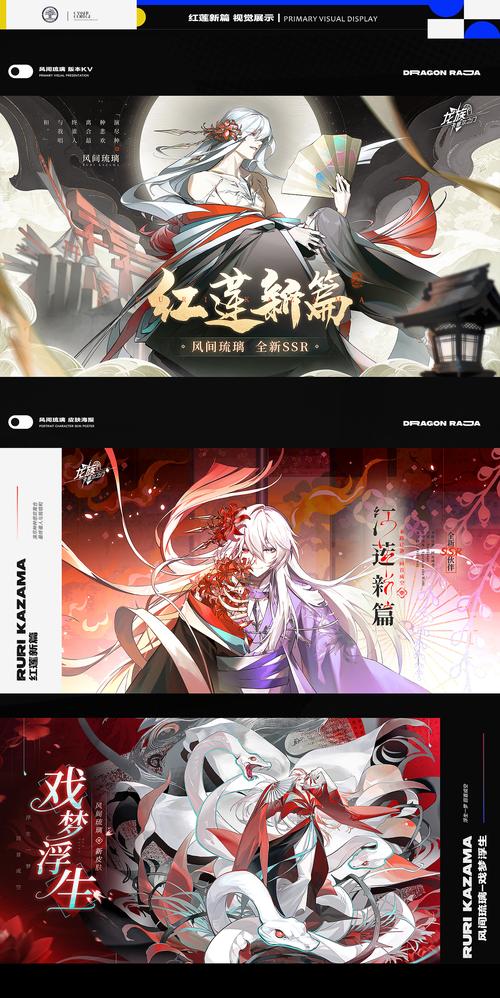 龙族幻想特产商人寻觅指南,解锁隐藏宝藏的奇幻之旅