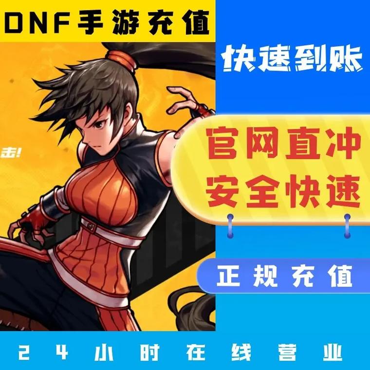 地下城与勇士手游革新挑战,缔造者技能自定义革新,探索无限战斗乐趣
