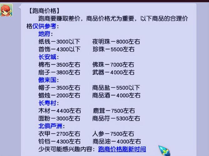 放置江湖梦回七夕秘籍获取攻略,100%成功率秘籍大揭秘