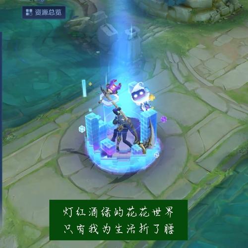 王者荣耀战队专属回城特效获取全攻略及趣味玩法揭秘