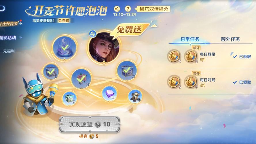 王者荣耀战队专属回城特效获取全攻略及趣味玩法揭秘