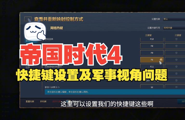 帝国时代4手游攻略秘籍,征服世界的策略与技巧全面揭秘