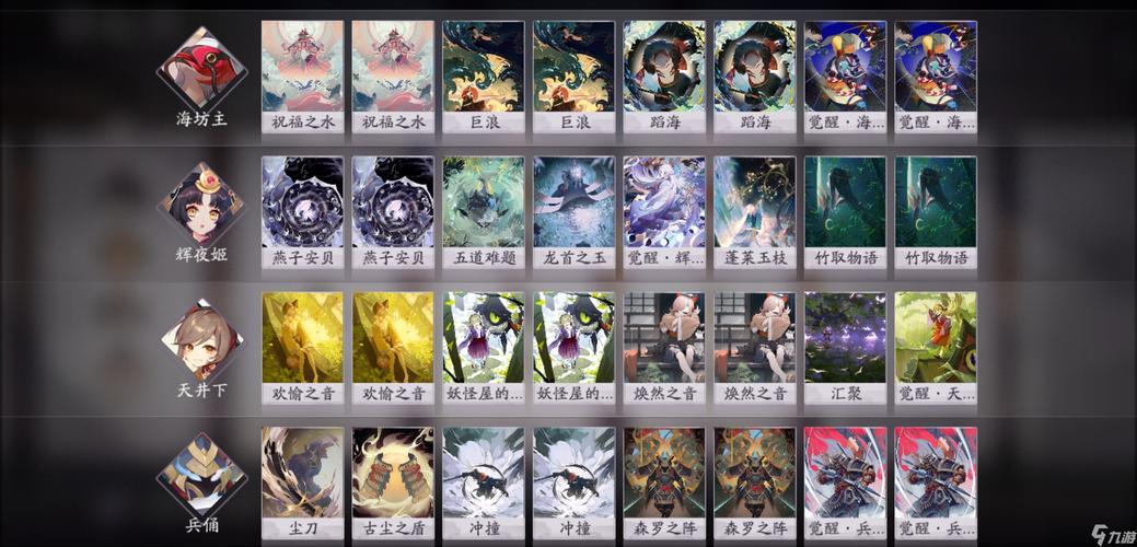 阴阳师百闻牌三测激活码获取全攻略及趣味玩法揭秘
