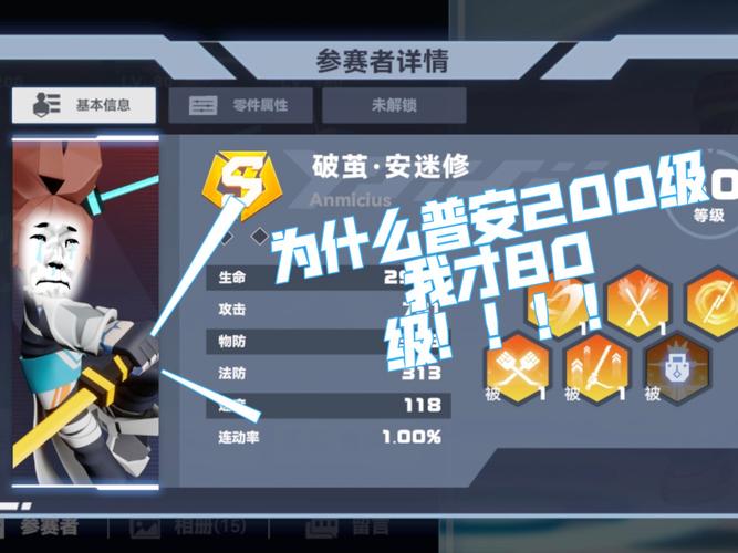 凹凸世界手游资讯,全面解析蜜蜜养成攻略与炫酷技能
