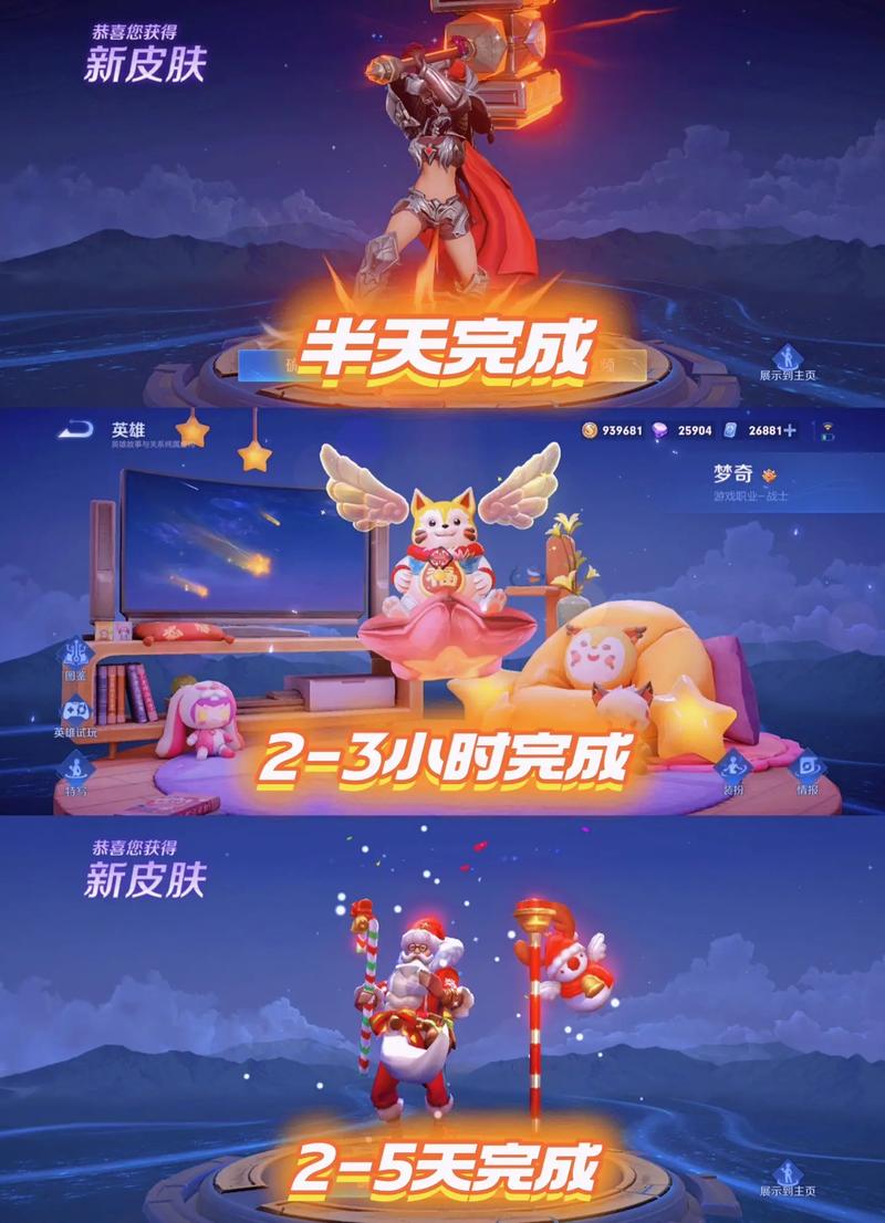 元梦之星梦奇皮肤免费领取全攻略,解锁奇幻之旅的奇妙玩法