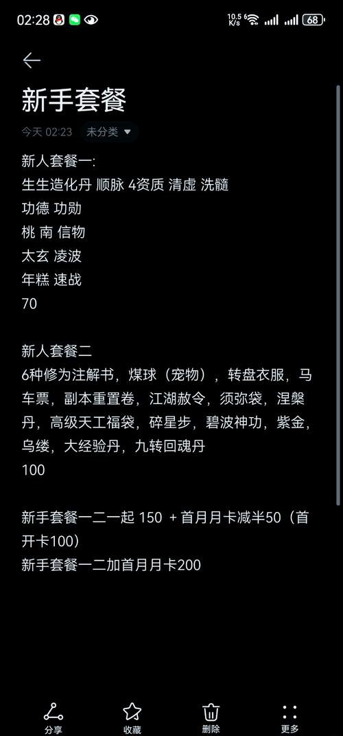 烟雨江湖最新激活码大放送,揭秘游戏激活码及豪华礼包兑换码