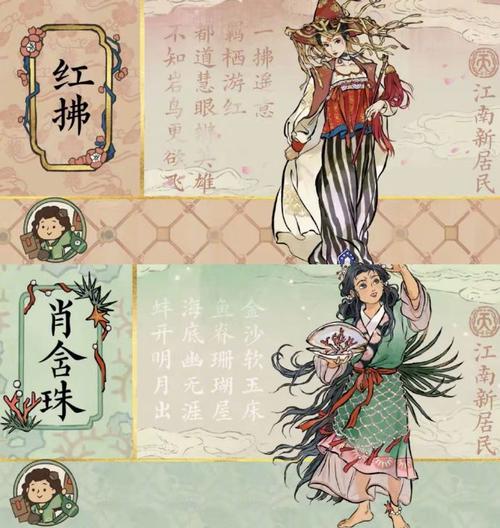 江南百景图全服赢取金画轴狂欢节火爆进行中,探索古风世界赢取十大珍稀金画轴!