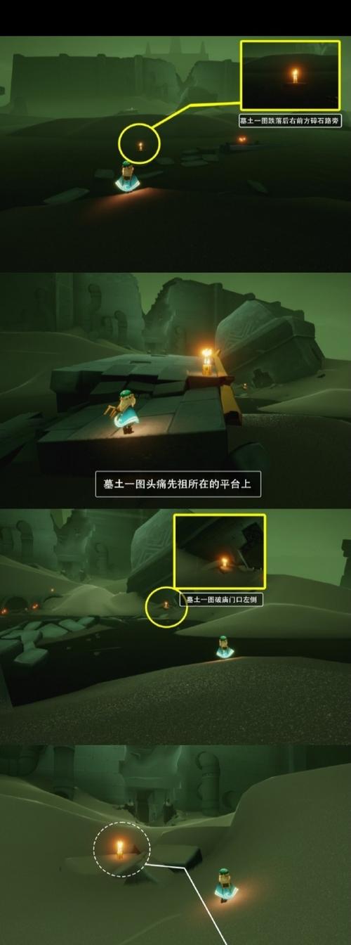 光遇暮土季节蜡烛位置全攻略及趣味玩法揭秘