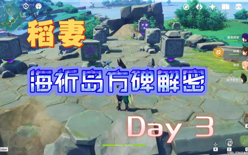 原神海祈岛探秘,98%的秘密与未知奇遇全面揭秘